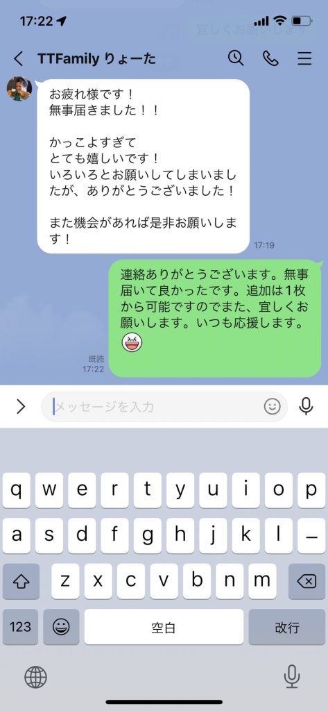 Customer Voice message 221